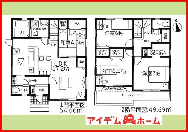 新築一戸建て 稲沢市祖父江町二俣上瀬古 名鉄尾西線森上駅 2680万円