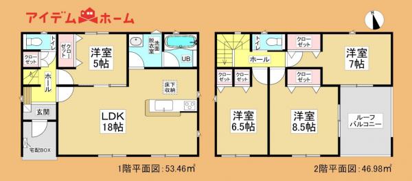 新築一戸建て 磐田市二之宮 JR東海道本線(熱海〜米原)磐田駅 2990万円