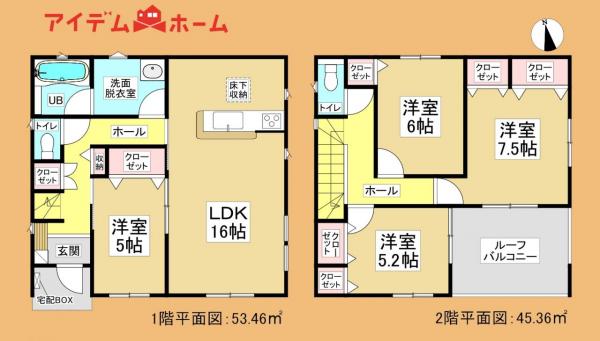 新築一戸建て 磐田市二之宮 JR東海道本線(熱海〜米原)磐田駅 2790万円