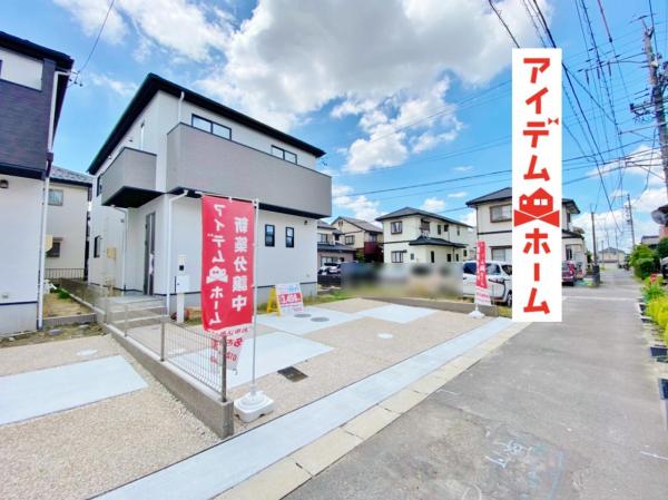 新築一戸建て 清須市土田郷下切47番 名鉄名古屋本線新清洲駅 3690万円