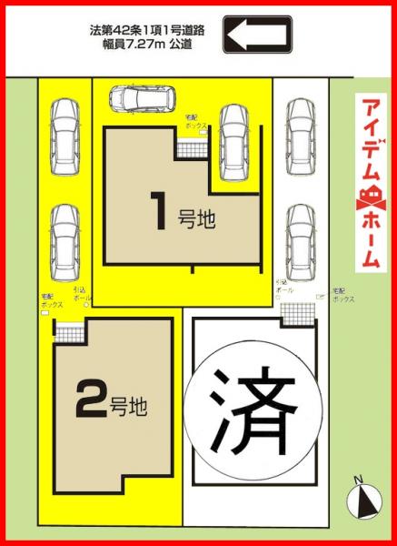 新築一戸建て 名古屋市西区枇杷島4丁目1025 名鉄犬山線東枇杷島駅 3990万円