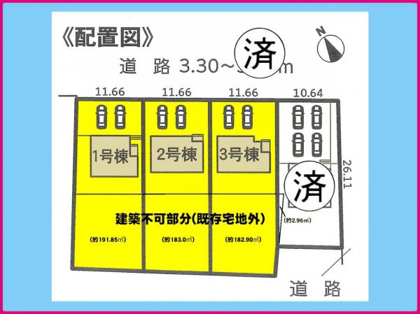 新築一戸建て 愛西市早尾町 名鉄尾西線町方駅 2480万円