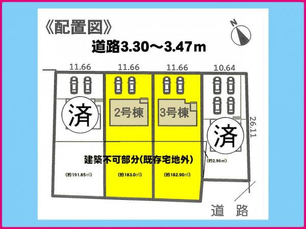 新築一戸建て 愛西市早尾町 名鉄尾西線町方駅 2680万円