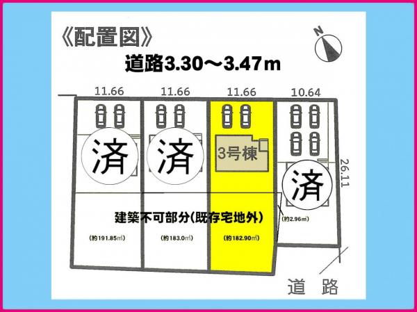 新築一戸建て 愛西市早尾町 名鉄尾西線町方駅 2680万円