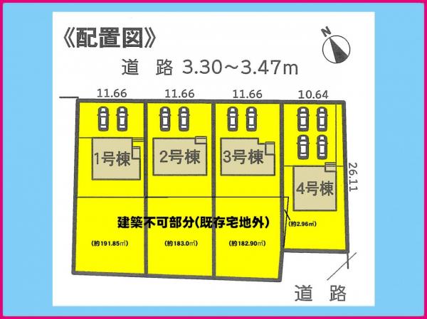 新築一戸建て 愛西市早尾町 名鉄尾西線町方駅 2380万円