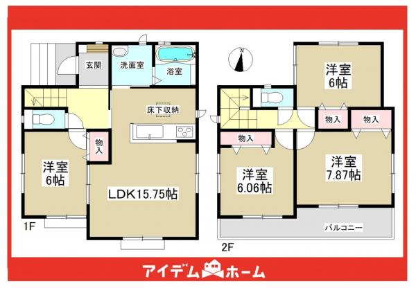 新築一戸建て 瀬戸市品野町6丁目55-3 名鉄瀬戸線尾張瀬戸駅 2790万円