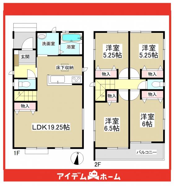 新築一戸建て 瀬戸市品野町6丁目55-3 名鉄瀬戸線尾張瀬戸駅 2590万円