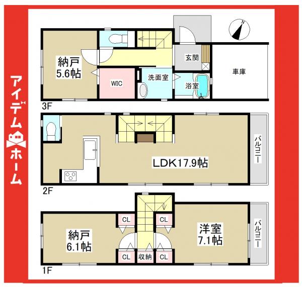 新築一戸建て 名古屋市瑞穂区日向町4丁目39 名古屋市名城線瑞穂運動場東駅 4580万円