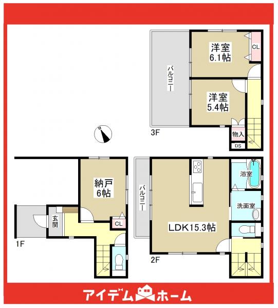 新築一戸建て 名古屋市昭和区川名町2丁目9-25 名古屋市桜通線吹上駅 4680万円