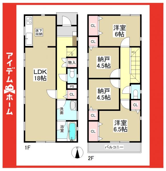 新築一戸建て 名古屋市天白区鴻の巣1丁目2307 名古屋市鶴舞線植田駅 3990万円