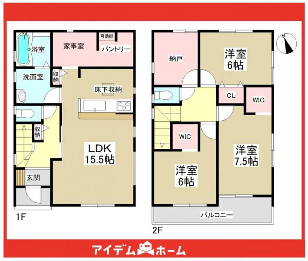 新築一戸建て みよし市園原1丁目7-1 名鉄豊田線米野木駅 4490万円