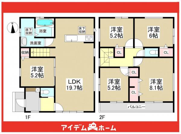 新築一戸建て 瀬戸市西郷町43番2、44番 名鉄瀬戸線尾張瀬戸駅 2990万円