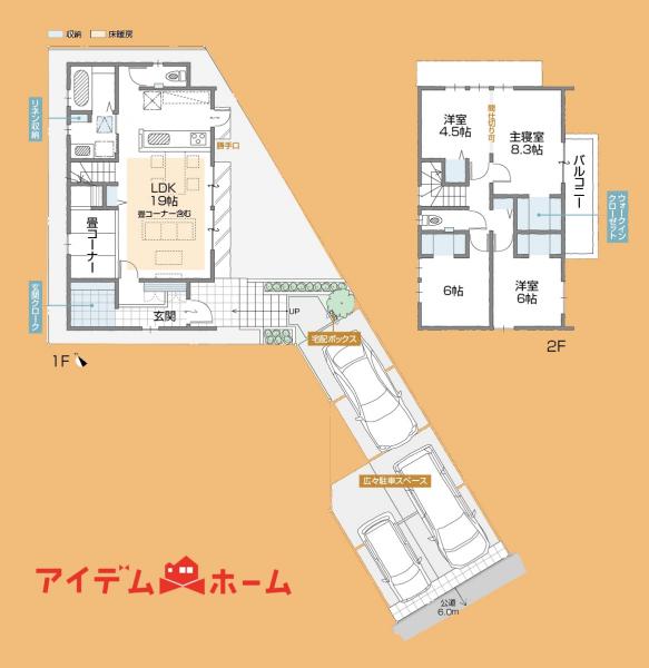 新築一戸建て 豊橋市東小鷹野1丁目 豊橋鉄道東田本線赤岩口駅 3290万円