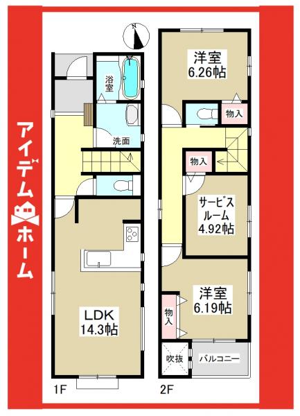 新築一戸建て 名古屋市守山区長栄2-9 名鉄瀬戸線瓢箪山駅 3680万円