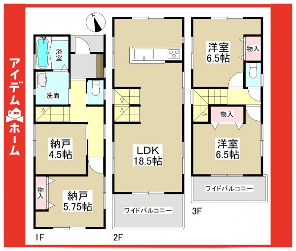 新築一戸建て 名古屋市千種区城木町2丁目48 名古屋市桜通線吹上駅 4280万円