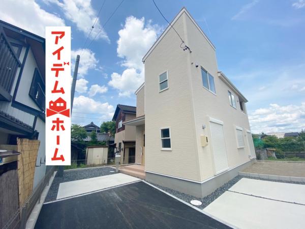 新築一戸建て 可児市広見字仮都763-6 名鉄広見線新可児駅 2730万円