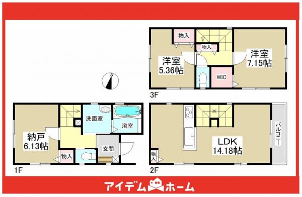 新築一戸建て 名古屋市天白区横町703番 名古屋市鶴舞線植田駅 3880万円