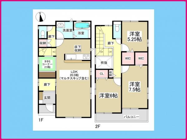 新築一戸建て 名古屋市港区大西1丁目 名古屋臨海高速鉄道荒子川公園駅 3550万円