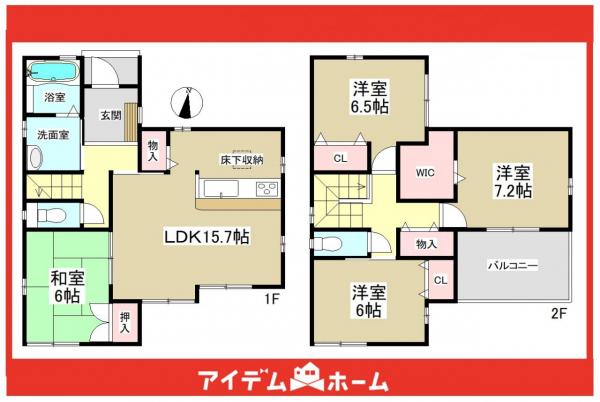 新築一戸建て 名古屋市守山区川北町18-1 ガイドウェイバス志段味線川村駅 3380万円