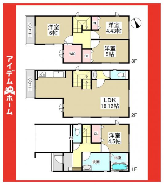新築一戸建て 名古屋市千種区豊年町1101番2 名古屋市桜通線車道駅 5290万円