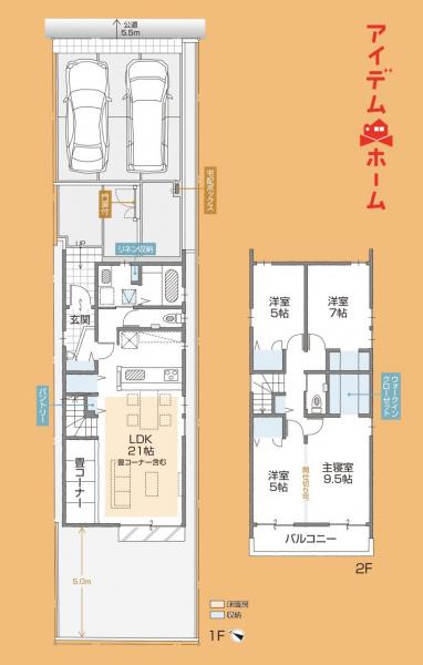 新築一戸建て 豊橋市三ノ輪町5丁目 豊橋鉄道東田本線東田坂上駅 3490万円