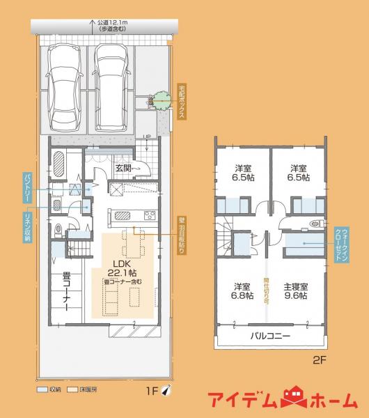 新築一戸建て 豊橋市東脇2丁目 JR東海道本線(熱海〜米原)豊橋駅 3590万円