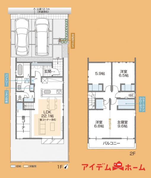 新築一戸建て 豊橋市東脇2丁目 JR東海道本線(熱海〜米原)豊橋駅 3590万円