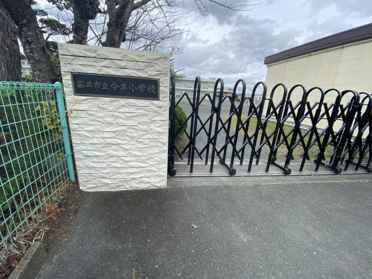 袋井市立今井小学校