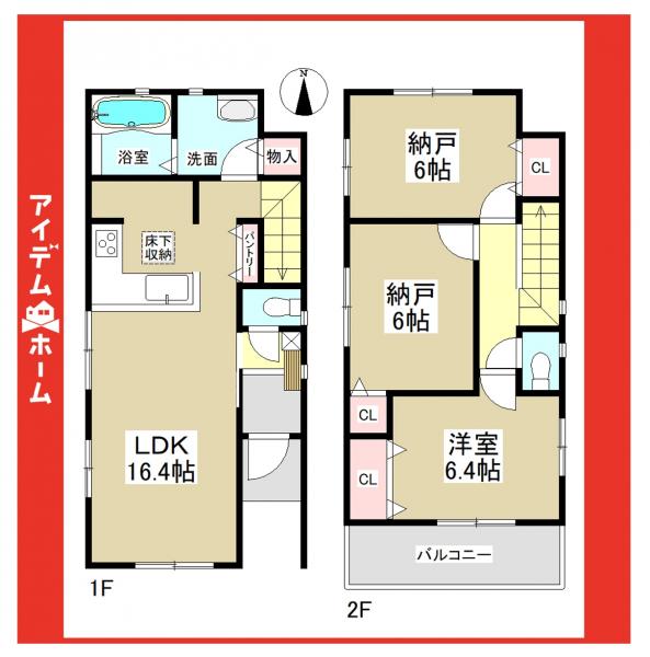 新築一戸建て 名古屋市天白区梅が丘5丁目425 名古屋市鶴舞線原駅 4180万円