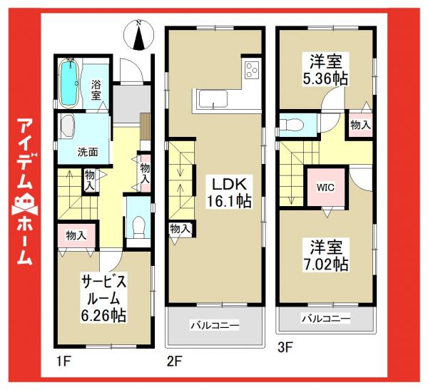 新築一戸建て 名古屋市千種区清明山2丁目1-11 名古屋市名城線砂田橋駅 4580万円