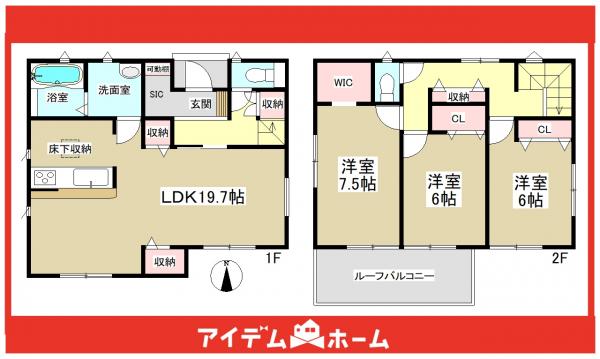 新築一戸建て みよし市三好町上75-12 名古屋市鶴舞線赤池駅 3790万円