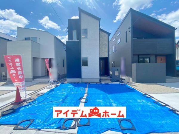 新築一戸建て 名古屋市名東区大針2丁目277番地 名古屋市東山線藤が丘駅 4398万円