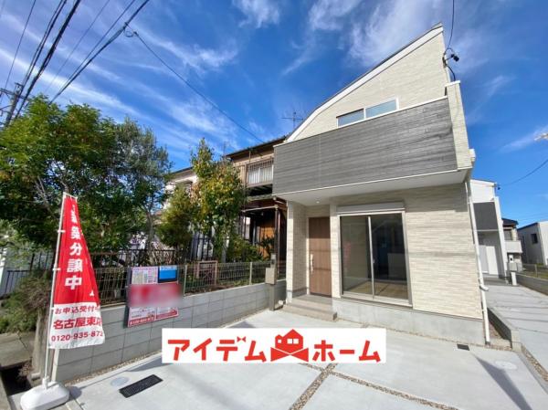 新築一戸建て 名古屋市名東区社が丘4丁目910 名古屋市東山線本郷駅 4780万円