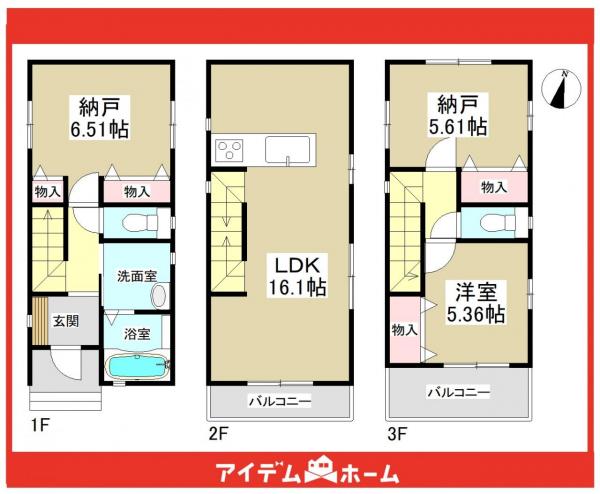 新築一戸建て 名古屋市名東区豊が丘410番 名古屋市東山線藤が丘駅 4980万円