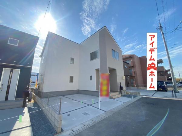 新築一戸建て 碧南市浅間町5丁目 名鉄三河線新川町駅 3280万円