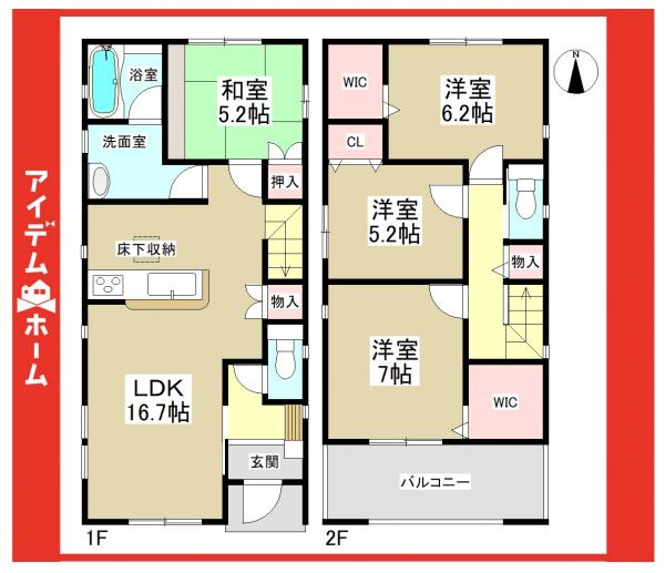 新築一戸建て 名古屋市守山区川西2丁目102 名古屋市上飯田線上飯田駅 3290万円