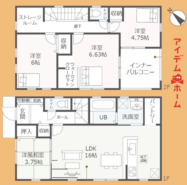 新築一戸建て 豊橋市下地町字神田 JR東海道本線(熱海〜米原)豊橋駅 2780万円
