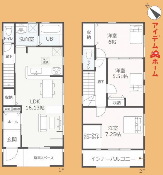 新築一戸建て 豊橋市下地町字神田 JR東海道本線(熱海〜米原)豊橋駅 2680万円