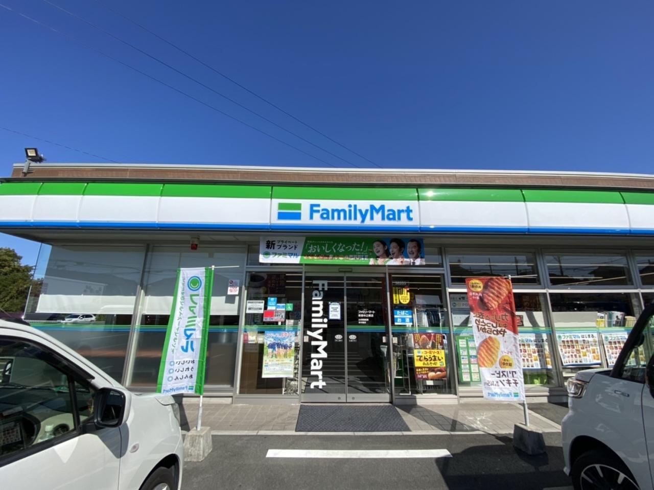 ファミリーマート 新居中之郷店