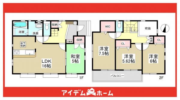 新築一戸建て 名古屋市守山区元郷1丁目1509番 名鉄瀬戸線大森・金城学院前駅 3980万円