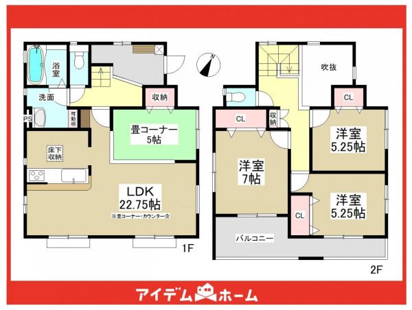 新築一戸建て 名古屋市守山区元郷1丁目1509番 名鉄瀬戸線大森・金城学院前駅 4680万円