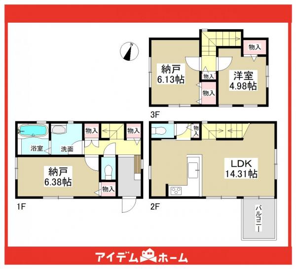 新築一戸建て 名古屋市名東区高社1丁目94 名古屋市東山線一社駅 4880万円
