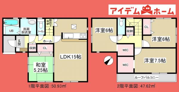 新築一戸建て 可児市川合北3丁目80、81 太多線可児駅 2490万円