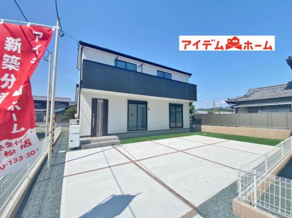 新築一戸建て 磐田市松之木島 JR東海道本線(熱海〜米原)磐田駅 2180万円