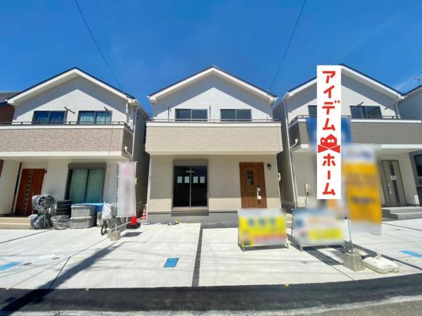 新築一戸建て 豊田市朝日町7丁目 愛知環状鉄道新豊田駅 3390万円