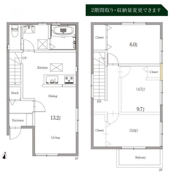 新築一戸建て 豊田市平戸橋町永和 名鉄三河線平戸橋駅 2490万円