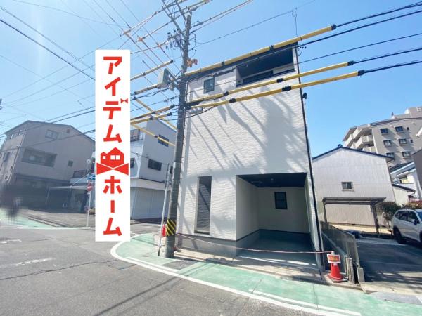 新築一戸建て 名古屋市北区成願寺1丁目1-21 名古屋市名城線黒川駅 3177万円