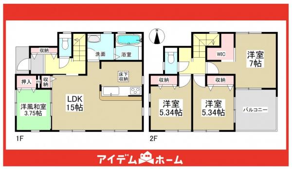 新築一戸建て みよし市三好町土取87-26番 名鉄三河線豊田市駅 2980万円