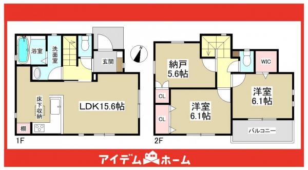 新築一戸建て 名古屋市天白区梅が丘4丁目2004番 名古屋市鶴舞線原駅 3780万円