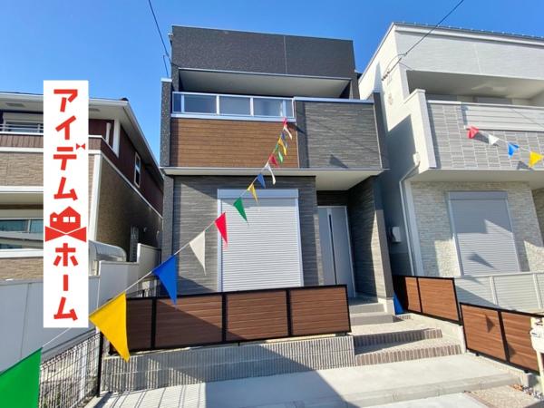 新築一戸建て 春日井市柏井町6丁目 JR中央本線勝川駅 4280万円